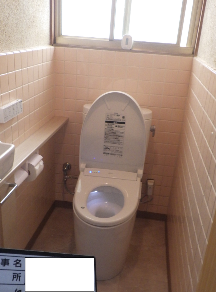 工事後トイレ