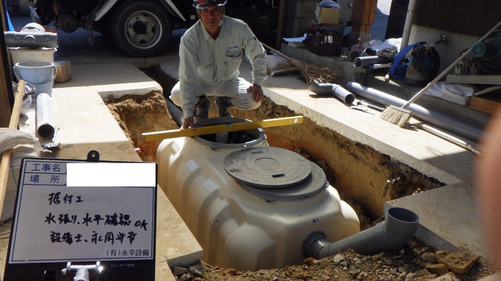 浄化槽据付　水平確認