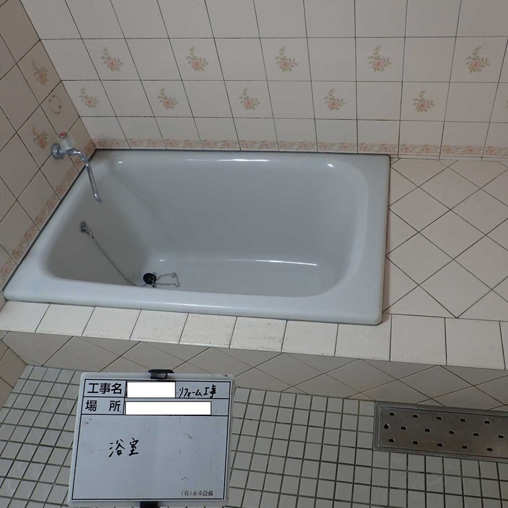 浴室施工前