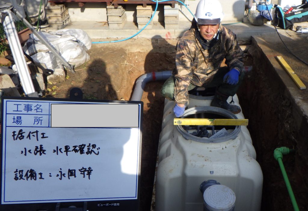 浄化槽据付　水平確認